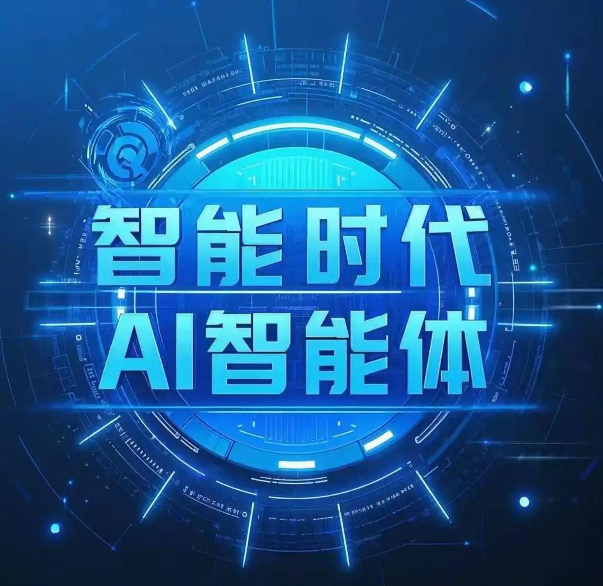 猎头分身：AI赋能，重塑猎头行业新生态